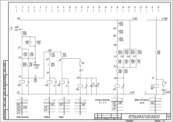 Електрична схема токарного верстата 1П756ДФ3 Електрична схема токарного верстата 1П756ДФ3